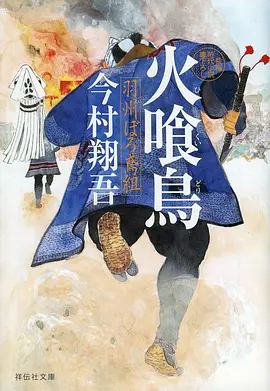 雨季不下雨