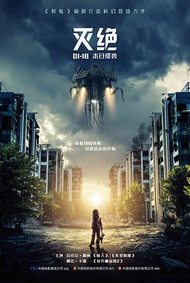 逆光档案