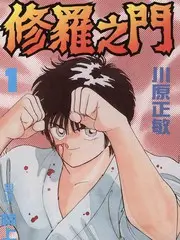 电梯里的七分钟